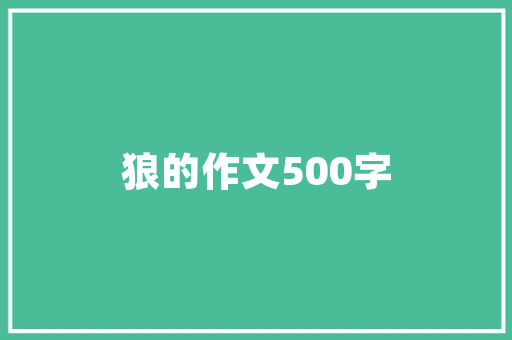 什么是降权「网站为什么会降权呢」 什么是降权「网站为什么会降权呢」 神马SEO