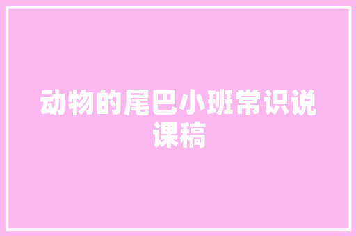 公司为什么要做网络营销推广? 互联网传媒公司都是怎么做的「为什么要网上广告宣传呢」 公司为什么要做网络营销推广? 互联网传媒公司都是怎么做的「为什么要网上广告宣传呢」 神马SEO