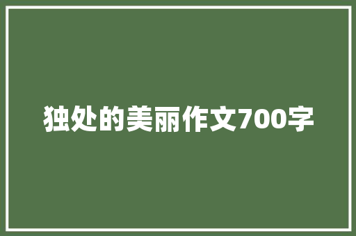 数字化浪潮下，FLH模板网站引领企业信息化建设新风尚 数字化浪潮下，FLH模板网站引领企业信息化建设新风尚 搜狗SEO