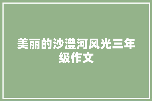 广州移动,引领科技潮流，赋能智慧生活 广州移动,引领科技潮流，赋能智慧生活 搜狗SEO