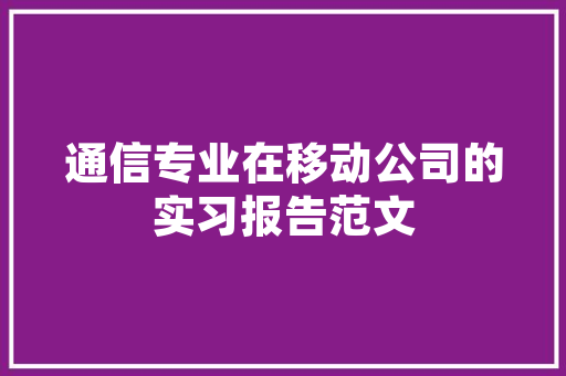 广西SEO矩阵,介绍优化步骤，助力企业腾飞 广西SEO矩阵,介绍优化步骤，助力企业腾飞 搜狗SEO
