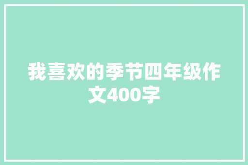 庆阳网络SEO,助力地方品牌崛起的秘密武器 庆阳网络SEO,助力地方品牌崛起的秘密武器 搜狗SEO