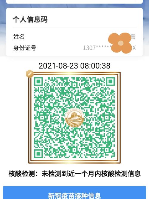 健康码老显示填验证码咋办「为什么验证码要设计这么难」 神马SEO 健康码老显示填验证码咋办「为什么验证码要设计这么难」 健康码老显示填验证码咋办「为什么验证码要设计这么难」 神马SEO