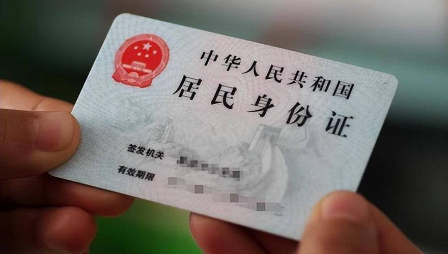 公安局备案是什么意思？有什么作用「为什么公安要备案身份证」 公安局备案是什么意思？有什么作用「为什么公安要备案身份证」 GoogleSEO