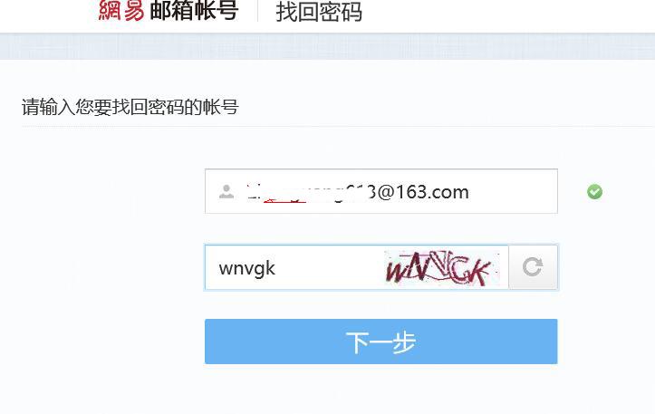 买东西，说要输入邮箱什么意思「为什么需要邮箱的密码」 买东西，说要输入邮箱什么意思「为什么需要邮箱的密码」 搜狗SEO