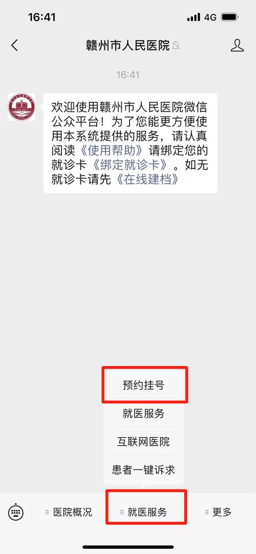 企业微信号的服务号需要花钱吗「服务号为什么要认证费呢」 企业微信号的服务号需要花钱吗「服务号为什么要认证费呢」 搜狗SEO