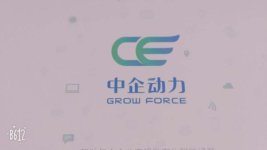 中企动力是行业一流企业吗「为什么选择中企动力公司」 搜狗SEO 中企动力是行业一流企业吗「为什么选择中企动力公司」 中企动力是行业一流企业吗「为什么选择中企动力公司」 搜狗SEO