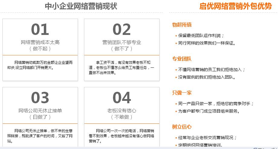 企业为什么要做网络营销「企业为什么要做网络营销推广」 GoogleSEO 企业为什么要做网络营销「企业为什么要做网络营销推广」 企业为什么要做网络营销「企业为什么要做网络营销推广」 GoogleSEO