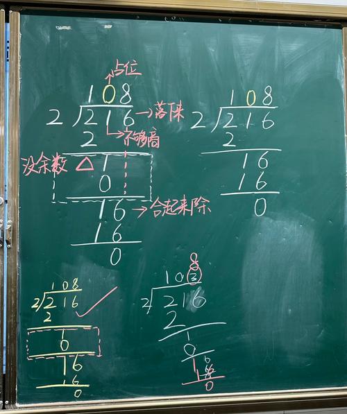 除法被除数什么时候添0「被除数为什么可以为零」 神马SEO 除法被除数什么时候添0「被除数为什么可以为零」 除法被除数什么时候添0「被除数为什么可以为零」 神马SEO
