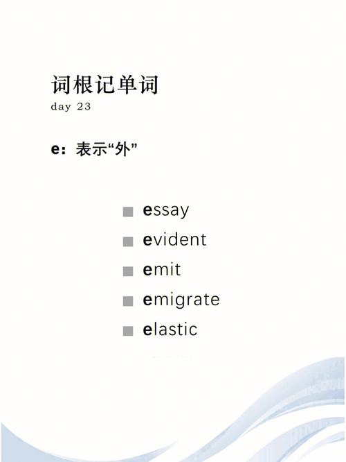 equ词根什么意思「为什么词根都是什么等于什么」 必应SEO equ词根什么意思「为什么词根都是什么等于什么」 equ词根什么意思「为什么词根都是什么等于什么」 必应SEO