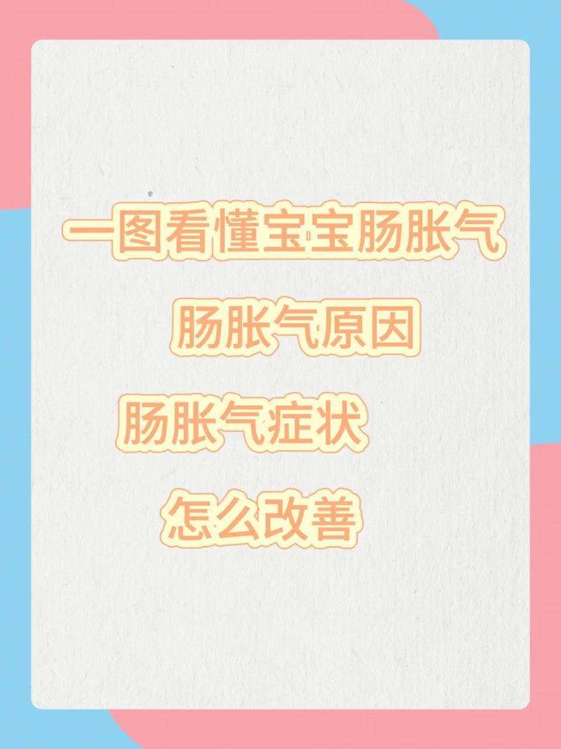 男孩子十岁肚子疼有大量胀气怎么形成的「10岁小孩肚子大怎么回事」 搜狗SEO 男孩子十岁肚子疼有大量胀气怎么形成的「10岁小孩肚子大怎么回事」 男孩子十岁肚子疼有大量胀气怎么形成的「10岁小孩肚子大怎么回事」 搜狗SEO