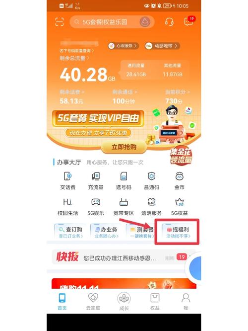 为啥网上流量那么便宜移动官网那么贵「为什么网上流量卡比营业厅便宜」 搜狗SEO 为啥网上流量那么便宜移动官网那么贵「为什么网上流量卡比营业厅便宜」 为啥网上流量那么便宜移动官网那么贵「为什么网上流量卡比营业厅便宜」 搜狗SEO