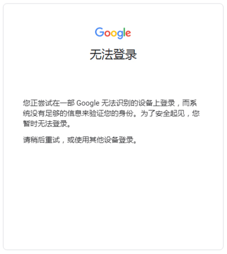 Google怎么登陆不上「为什么无法打开google play」 必应SEO Google怎么登陆不上「为什么无法打开google play」 Google怎么登陆不上「为什么无法打开google play」 必应SEO