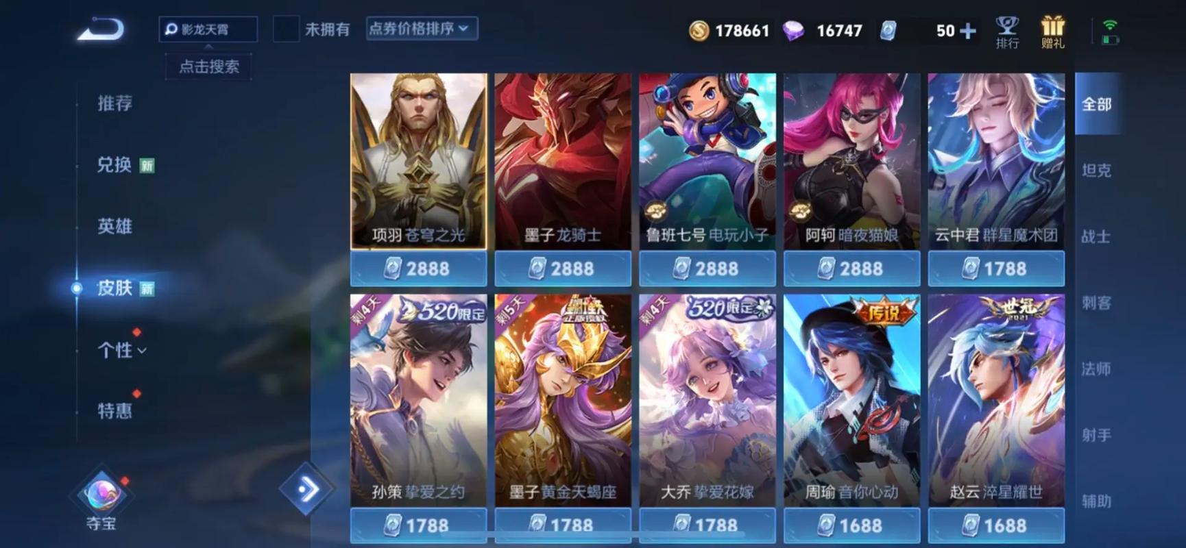 王者荣耀游戏中刺客为何没有赛季皮肤，你怎么看「射手座小时候很丑长大,怎么样」 王者荣耀游戏中刺客为何没有赛季皮肤，你怎么看「射手座小时候很丑长大,怎么样」 必应SEO