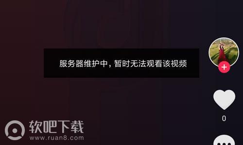 刷抖音时有画面但是视频不动「ios抖音为什么画面不动了呢」 刷抖音时有画面但是视频不动「ios抖音为什么画面不动了呢」 百度SEO