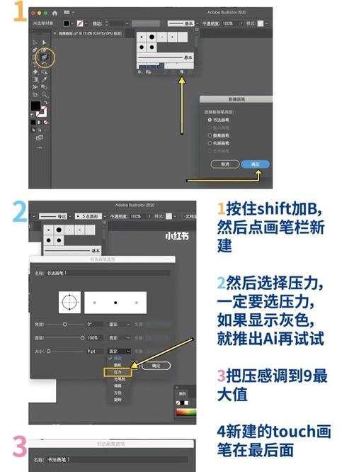 ai画笔怎么不显示笔触「为什么ai画笔颜色不一样」 必应SEO ai画笔怎么不显示笔触「为什么ai画笔颜色不一样」 ai画笔怎么不显示笔触「为什么ai画笔颜色不一样」 必应SEO