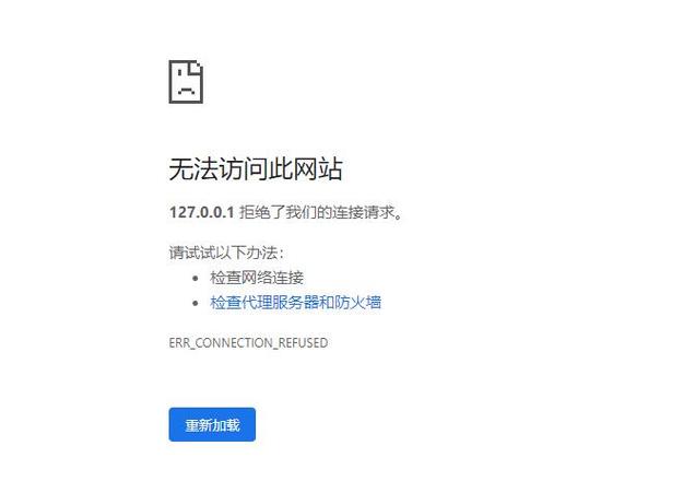 为什么有些网页打不开「为什么我有的网页打不开呢」 必应SEO 为什么有些网页打不开「为什么我有的网页打不开呢」 为什么有些网页打不开「为什么我有的网页打不开呢」 必应SEO