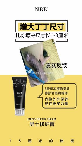 电容发热的原因是什么「nbb增大膏用了发热是正常的吗」 GoogleSEO 电容发热的原因是什么「nbb增大膏用了发热是正常的吗」 电容发热的原因是什么「nbb增大膏用了发热是正常的吗」 GoogleSEO