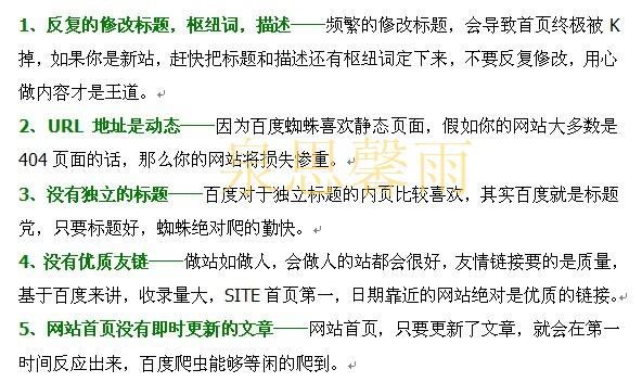 为什么一些原创文章有时候不会被收录「网站收录为什么特别慢呢」 百度SEO 为什么一些原创文章有时候不会被收录「网站收录为什么特别慢呢」 为什么一些原创文章有时候不会被收录「网站收录为什么特别慢呢」 百度SEO