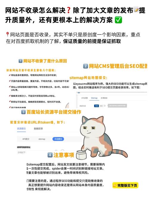 百度多少天更新一次「为什么不收录内页文章」 百度多少天更新一次「为什么不收录内页文章」 必应SEO