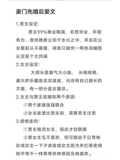 网络小说很多都是一个套路，为什么大家还是喜欢看呢「为什么喜欢网站设计这个工作」 网络小说很多都是一个套路，为什么大家还是喜欢看呢「为什么喜欢网站设计这个工作」 必应SEO