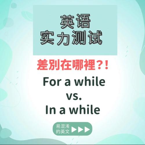 为什么有人会说到了大学,英语水平只会下降?水平不应该是越来越高吗「英语单词为什么越来越多」 搜狗SEO 为什么有人会说到了大学,英语水平只会下降?水平不应该是越来越高吗「英语单词为什么越来越多」 为什么有人会说到了大学,英语水平只会下降?水平不应该是越来越高吗「英语单词为什么越来越多」 搜狗SEO