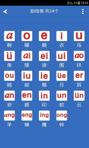 拼音对外国人学习汉语是否重要「为什么外国人喜欢用sick」 百度SEO 拼音对外国人学习汉语是否重要「为什么外国人喜欢用sick」 拼音对外国人学习汉语是否重要「为什么外国人喜欢用sick」 百度SEO