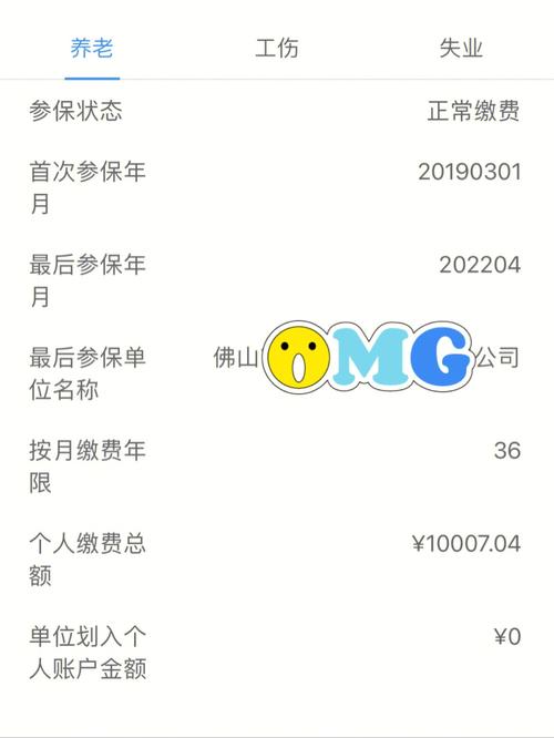 单位给我交了社保钱,为什么我查不到信息「为什么查找不到企业信息了」 必应SEO 单位给我交了社保钱,为什么我查不到信息「为什么查找不到企业信息了」 单位给我交了社保钱,为什么我查不到信息「为什么查找不到企业信息了」 必应SEO