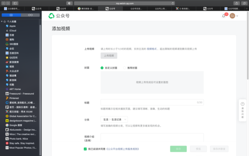 发视频经常提示版权问题,传送不上视频,有什么解决的好办法「视频不能上传为什么呢」 GoogleSEO 发视频经常提示版权问题,传送不上视频,有什么解决的好办法「视频不能上传为什么呢」 发视频经常提示版权问题,传送不上视频,有什么解决的好办法「视频不能上传为什么呢」 GoogleSEO