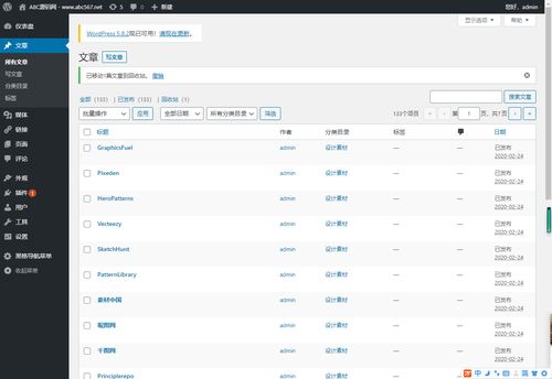 什么是WordPress?WordPress的优势和劣势是什么「为什么用php开发网站」 神马SEO 什么是WordPress?WordPress的优势和劣势是什么「为什么用php开发网站」 什么是WordPress?WordPress的优势和劣势是什么「为什么用php开发网站」 神马SEO