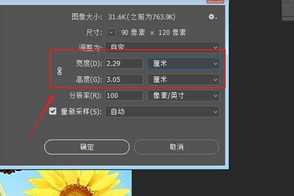 ps中px是什么「为什么ps里px和网页的px不一样呢」 GoogleSEO ps中px是什么「为什么ps里px和网页的px不一样呢」 ps中px是什么「为什么ps里px和网页的px不一样呢」 GoogleSEO