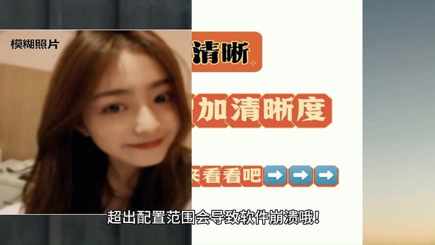 为什么我用美图秀秀制作的图片很清晰,上传到西瓜视频做封面时会变得模糊呢「为什么空间封面模糊不清」 神马SEO 为什么我用美图秀秀制作的图片很清晰,上传到西瓜视频做封面时会变得模糊呢「为什么空间封面模糊不清」 为什么我用美图秀秀制作的图片很清晰,上传到西瓜视频做封面时会变得模糊呢「为什么空间封面模糊不清」 神马SEO