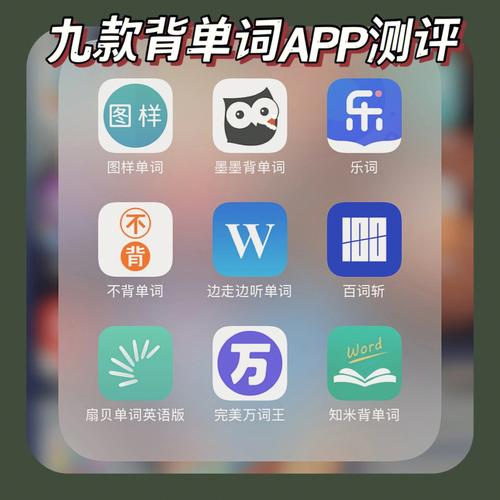 请问适合英语四级考试的app有哪些「百词斩为什么没有八级词汇」 请问适合英语四级考试的app有哪些「百词斩为什么没有八级词汇」 GoogleSEO