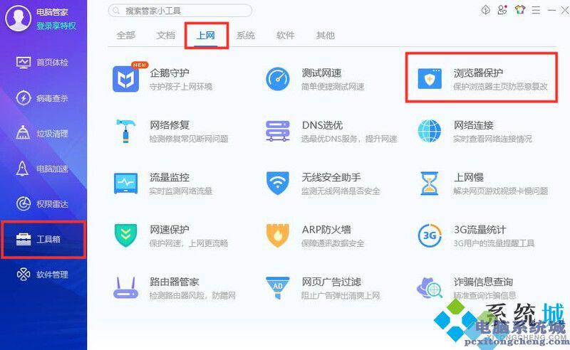 为什么浏览器的导航被更改了「为什么设置的网站导航打不开」 搜狗SEO 为什么浏览器的导航被更改了「为什么设置的网站导航打不开」 为什么浏览器的导航被更改了「为什么设置的网站导航打不开」 搜狗SEO