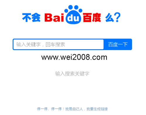 网上那么多信息存到哪里去了不会满吗「为什么百度网站信息多了」 神马SEO 网上那么多信息存到哪里去了不会满吗「为什么百度网站信息多了」 网上那么多信息存到哪里去了不会满吗「为什么百度网站信息多了」 神马SEO