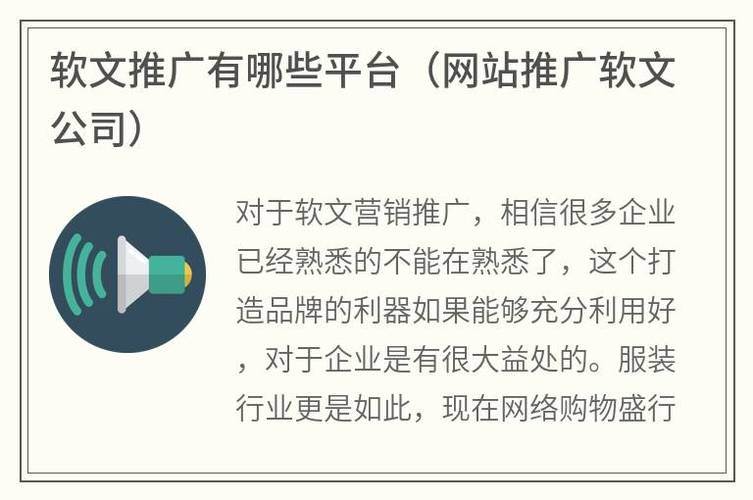 为什么软文推广这么受欢迎「为什么要网站推广呢」 必应SEO 为什么软文推广这么受欢迎「为什么要网站推广呢」 为什么软文推广这么受欢迎「为什么要网站推广呢」 必应SEO