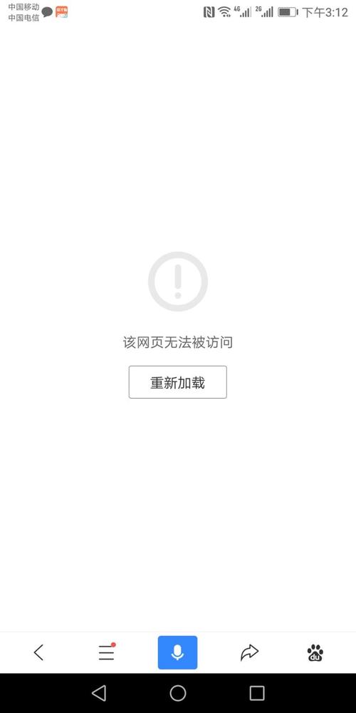 百度的网页打不开是怎么回事「为什么百度网站上不了网」 百度SEO 百度的网页打不开是怎么回事「为什么百度网站上不了网」 百度的网页打不开是怎么回事「为什么百度网站上不了网」 百度SEO