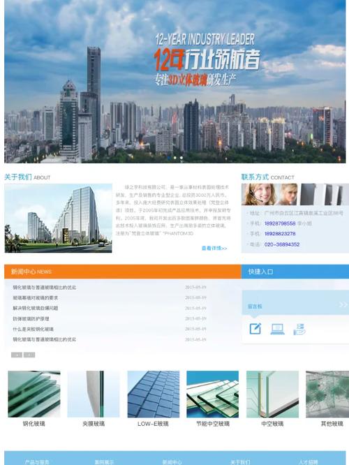企业建站和私人建站的区别「企业为什么要建站」 企业建站和私人建站的区别「企业为什么要建站」 GoogleSEO