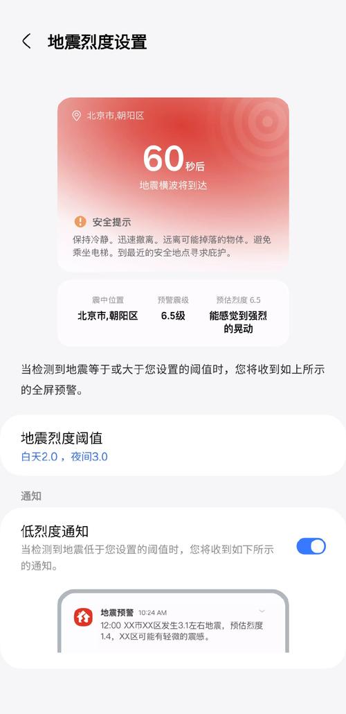 当预估烈度低于预警阈值是什么意思「」 神马SEO 当预估烈度低于预警阈值是什么意思「」 当预估烈度低于预警阈值是什么意思「」 神马SEO