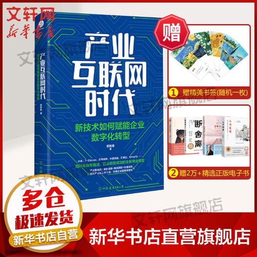 互联网时代,科技是企业转型成功的关键吗「为什么企业要互联网转型发展」 GoogleSEO 互联网时代,科技是企业转型成功的关键吗「为什么企业要互联网转型发展」 互联网时代,科技是企业转型成功的关键吗「为什么企业要互联网转型发展」 GoogleSEO