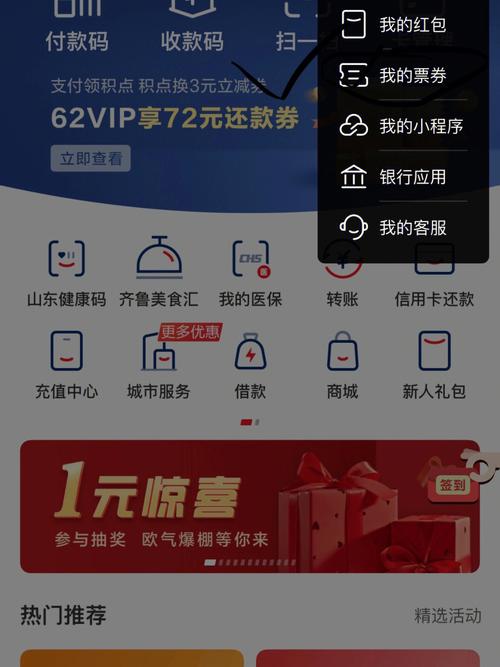 云闪付页面为什么有红色的有蓝色的「为什么网页都是蓝色的呢」 搜狗SEO 云闪付页面为什么有红色的有蓝色的「为什么网页都是蓝色的呢」 云闪付页面为什么有红色的有蓝色的「为什么网页都是蓝色的呢」 搜狗SEO