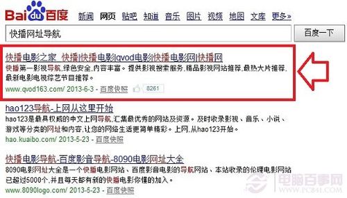 为什么我国要增设网络「为什么看网站一定要网络才能看」 为什么我国要增设网络「为什么看网站一定要网络才能看」 搜狗SEO
