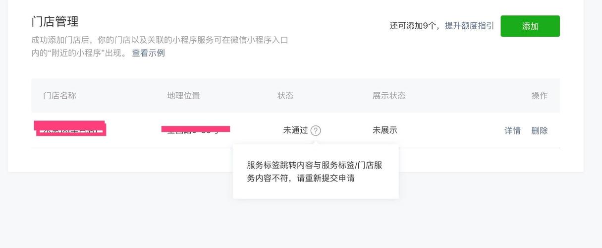 橙子建站需要什么资质才能使用「橙子建站为什么审核不通过」 GoogleSEO 橙子建站需要什么资质才能使用「橙子建站为什么审核不通过」 橙子建站需要什么资质才能使用「橙子建站为什么审核不通过」 GoogleSEO