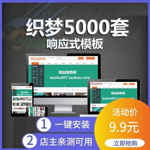 dede手机站和仿pc站是一样的吗?直接找有手机站的模板仿「织梦为什么不更新了」 神马SEO dede手机站和仿pc站是一样的吗?直接找有手机站的模板仿「织梦为什么不更新了」 dede手机站和仿pc站是一样的吗?直接找有手机站的模板仿「织梦为什么不更新了」 神马SEO