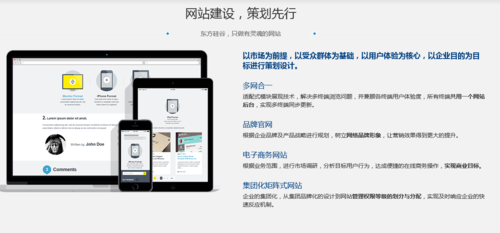公司如何才能做好网站建设「公司为什么要设计网站呢」 必应SEO 公司如何才能做好网站建设「公司为什么要设计网站呢」 公司如何才能做好网站建设「公司为什么要设计网站呢」 必应SEO