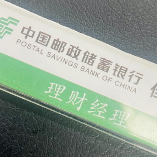 为什么社会保障卡要去邮政储蓄银行办呢「为什么选择邮政局上班」 神马SEO 为什么社会保障卡要去邮政储蓄银行办呢「为什么选择邮政局上班」 为什么社会保障卡要去邮政储蓄银行办呢「为什么选择邮政局上班」 神马SEO