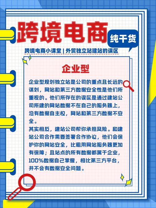 为什么垂直化是未来电商发展趋势「凡客建站为什么便宜很多」 搜狗SEO 为什么垂直化是未来电商发展趋势「凡客建站为什么便宜很多」 为什么垂直化是未来电商发展趋势「凡客建站为什么便宜很多」 搜狗SEO