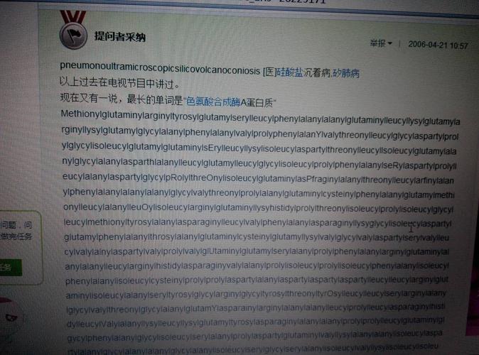 你见过最长的单词是什么「kilometer两种发音」 搜狗SEO 你见过最长的单词是什么「kilometer两种发音」 你见过最长的单词是什么「kilometer两种发音」 搜狗SEO