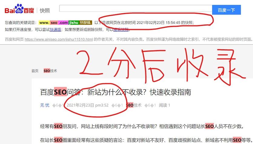 新闻稿发布后百度不收录的原因是什么「为什么百度没收录视频」 神马SEO 新闻稿发布后百度不收录的原因是什么「为什么百度没收录视频」 新闻稿发布后百度不收录的原因是什么「为什么百度没收录视频」 神马SEO