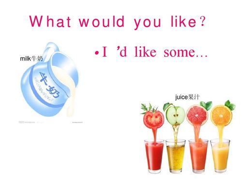 是a milk还是some milk「milk前面为什么用some」 是a milk还是some milk「milk前面为什么用some」 GoogleSEO
